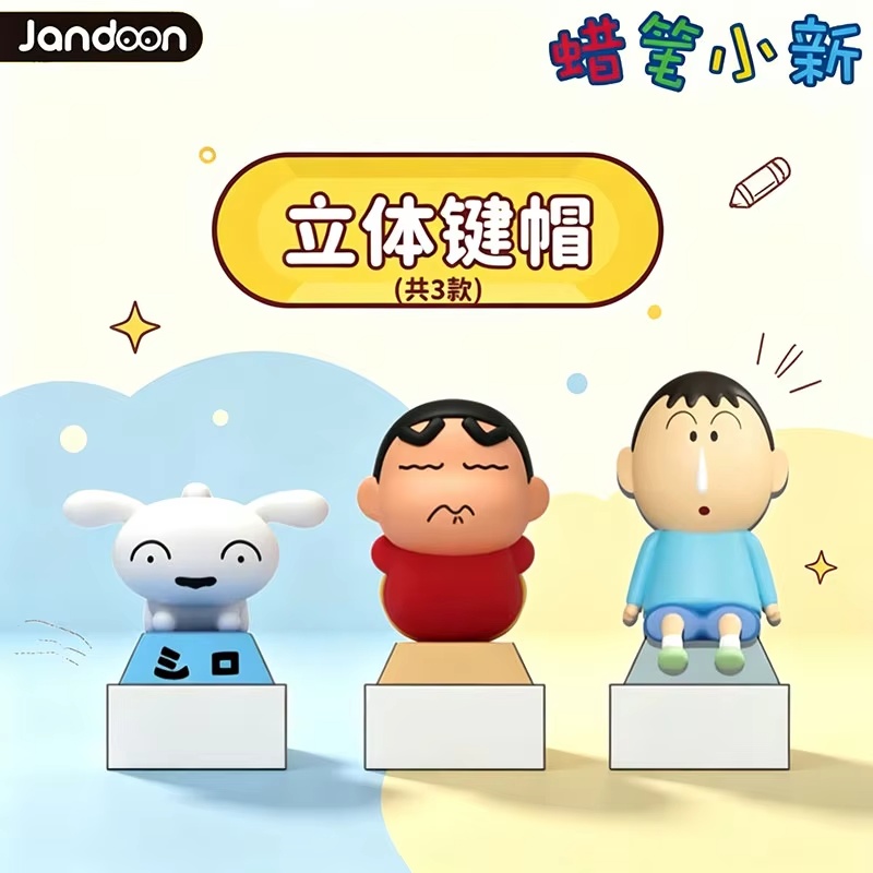 New Crayon Shin Chan Blind Box - Kids Toys 3 Year Old recension och pris