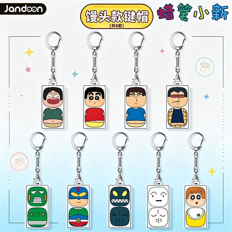 New Crayon Shin Chan Blind Box - Kids Toys 3 Year Old recension och pris